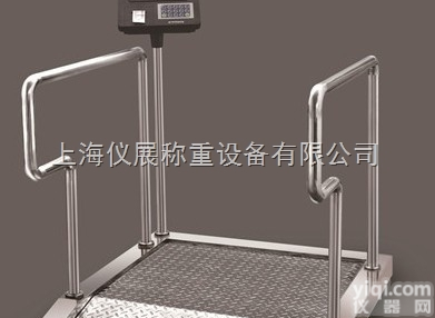 医院专用人体<em>透析</em>轮椅秤 500kg残疾人专用秤