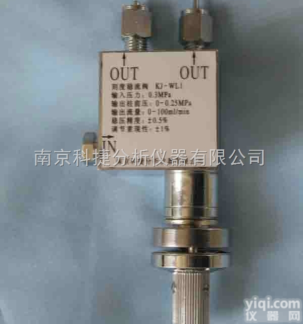 <em>易耗</em>品/<em>零配件</em>/气体稳流阀