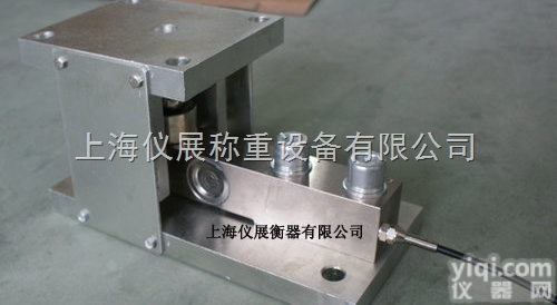 辽宁<em>料斗</em><em>称重</em><em>模块</em>，配料<em>称重</em><em>模块</em>，静动态<em>称重</em><em>模块</em>价钱