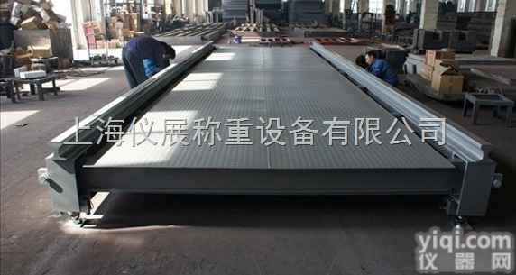 SCS  <em>上海</em><em>地上衡</em>厂家/数字式<em>汽车衡</em>/15米电子地磅报价