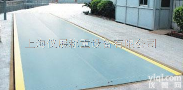 <em>赤峰</em>150吨汽车电子秤，砂石车电子地磅，<em>汽车衡</em>价钱