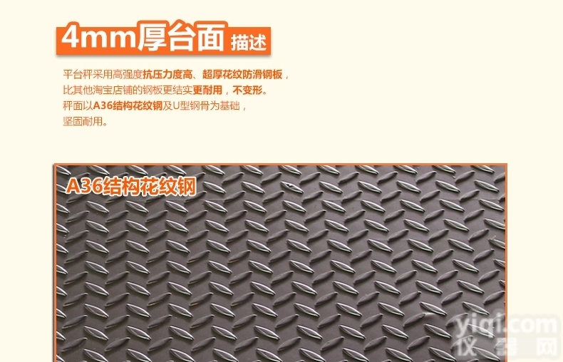 电子<em>地磅</em>厂家  5吨电子<em>地磅</em>工厂/Z新<em>报价</em>，5T电子<em>地磅</em>