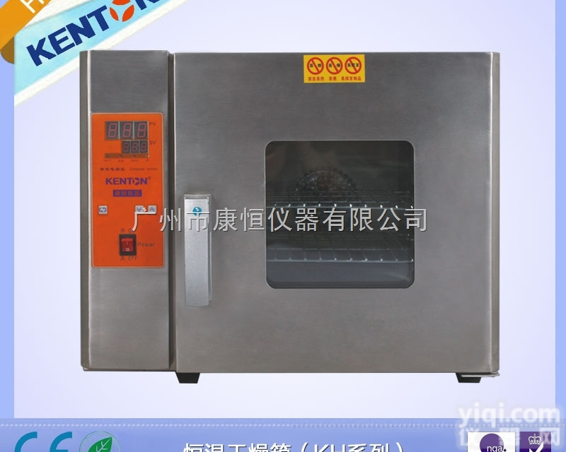 KH-75T  厂家出售 精密恒温干燥箱 KH-75T电热恒温干燥箱 <em>食品</em><em>烘干箱</em>