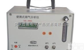 TH-990S系列智能烟气<em>分析仪</em> <em>烟道</em>气体<em>分析仪</em>  O2、SO2、CO、NO或H2S中的一种气体成分