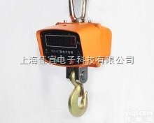 湖北<em>吊秤</em>-广州<em>吊秤</em>-<em>济南</em><em>吊秤</em>【佳宜电子】