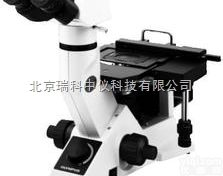 olympus奥林巴斯<em>金相</em>GX41倒置<em>显微镜</em>参数