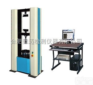 WDW<em>系列</em>  合肥<em>万能</em><em>试验机</em>，六安<em>万能</em><em>试验机</em>，滁州<em>万能</em><em>试验机</em>