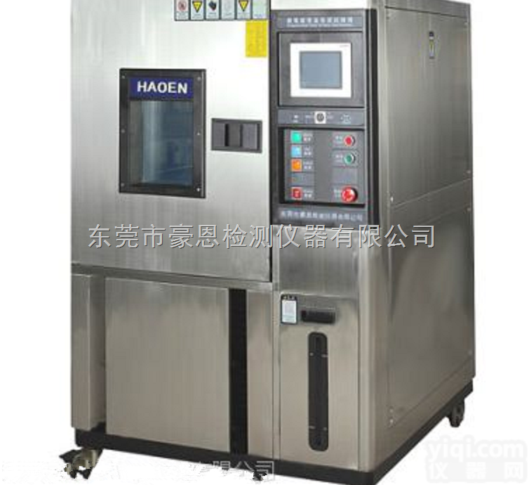 <em>可编程</em>高低温测试<em>设备</em>
