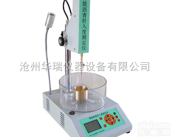 电脑智能<em>沥青</em><em>针入度</em>_控温<em>沥青</em><em>针入度</em>仪<em>沥青</em><em>针入度</em><em>测定仪</em>