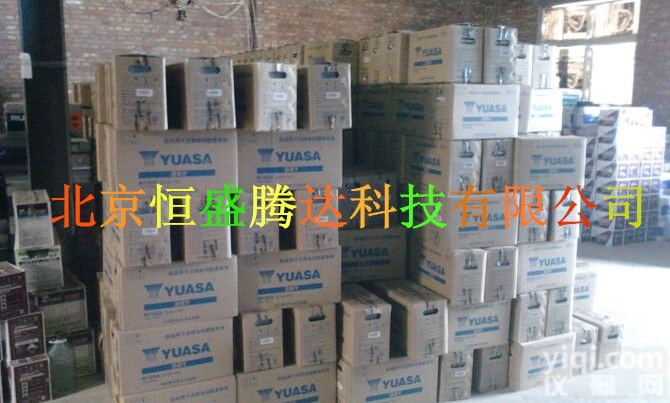 汤浅<em>蓄电池</em>报价  汤浅<em>蓄电池</em>【潮州<em>总代理</em>】授权直销价格