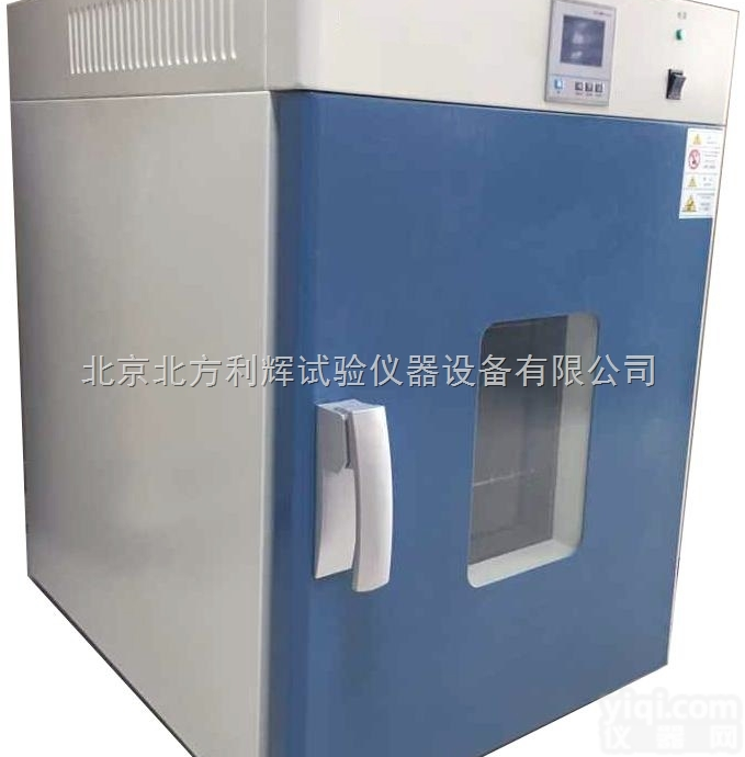 KLG-9005系列<em>精密型</em>鼓风<em>干燥箱</em>/<em>精密型</em>恒温<em>干燥箱</em>