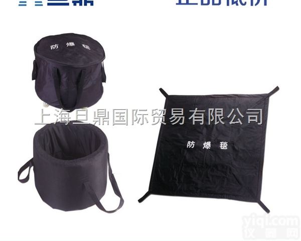 FBT-160<em>防爆</em>毯，工业<em>设备</em>，<em>防爆</em>毯|<em>防爆</em>罐，<em>防爆</em>毯