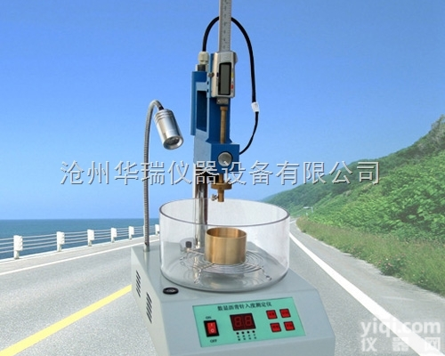 <em>沥青</em><em>针入度</em><em>测定仪</em>_数显<em>沥青</em><em>针入度</em>仪_<em>沥青</em><em>针入度</em>生产厂家