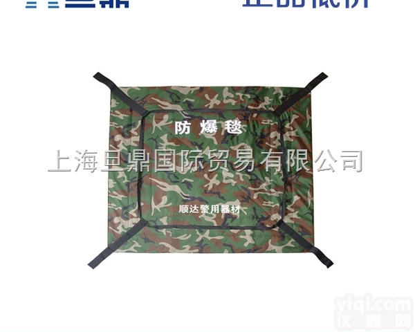 RC-08<em>防爆</em>毯，工业设备，<em>防爆</em>毯|<em>防爆</em>罐，<em>防爆</em>毯<em>生产厂家</em>