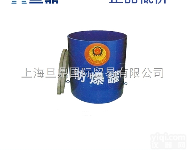 FBG-G1.5-TH101<em>防爆</em>罐，工业<em>设备</em>，<em>防爆</em>毯|<em>防爆</em>罐，特价<em>防爆</em>...