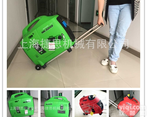 NK-3200i  外出旅游手拉款电<em>启动</em>3kw<em>变频</em>汽油发电机
