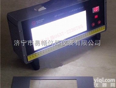 2000A  <em>济宁</em>易畅2000A新标准LED工业<em>观片灯</em>，<em>东营</em>NB/T47013-20...