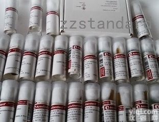 ACC-WM-<em>NMS</em>-67-5X  Vanadium <em>Standard</em>