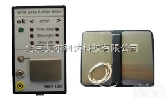 WST100  <em>手腕带</em>静电鞋综合<em>测试仪</em>