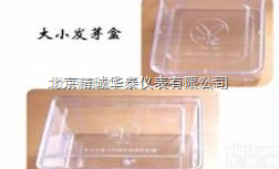 HLN-12  北京<em>种子</em><em>发芽</em>盒/<em>种子</em><em>发芽</em>箱厂家/<em>种子</em><em>发芽</em>盒价格