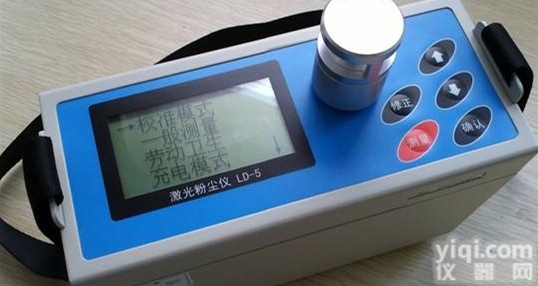 LD-5  PM2.5<em>检测仪</em> LD-5<em>激光</em><em>粉尘</em>仪 矿用<em>粉尘</em>仪