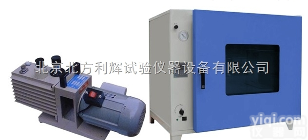 DZF-6250大型真空干燥箱/北京真<em>空箱</em><em>生产厂家</em>