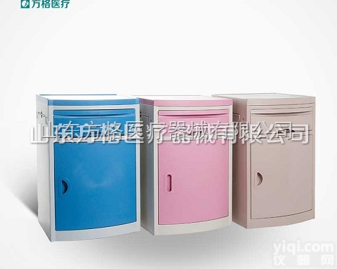 E01  病房ABS<em>床头柜</em> 方格Pai<em>医用</em><em>床头柜</em> 病床边<em>床头柜</em>批发