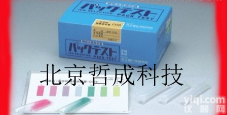 NH4  天津居民地下水<em>氨氮</em>检<em>测试</em>剂盒、<em>水质</em>安全快速检<em>测试</em>剂盒