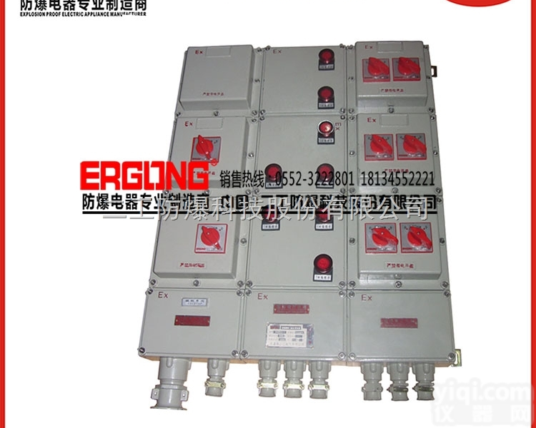 BXMD系列  廊坊-保定-唐山ExdIIBT6防爆<em>配电</em>箱，<em>隔爆型</em>防爆<em>配电</em>箱，天津防爆...