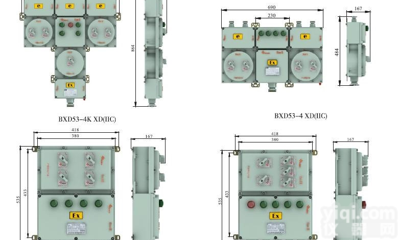 BXM（D）53  上海宝临BXM（D）53系列<em>防爆</em><em>照明</em>动力<em>配电箱</em>（IIB、IIC）