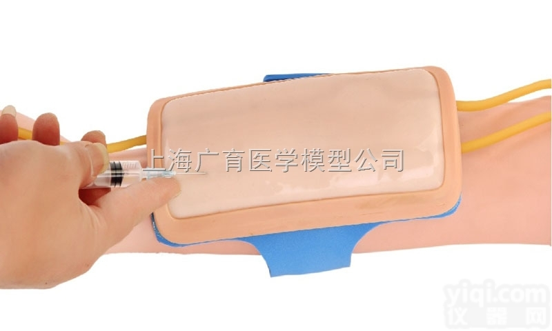 ZKD/S14  <em>前臂</em>静脉<em>穿刺</em>外套