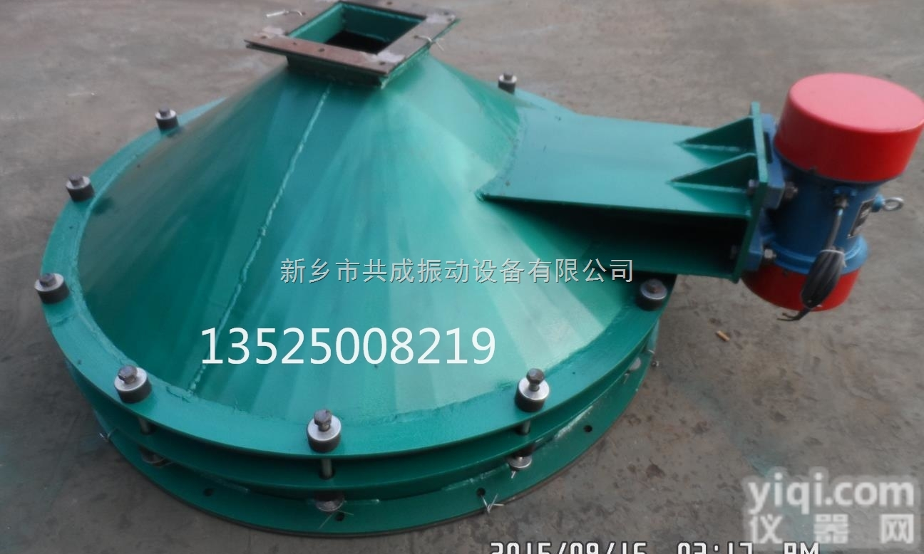 DZL  <em>防堵</em><em>活化</em>震动<em>料斗</em>1200mm