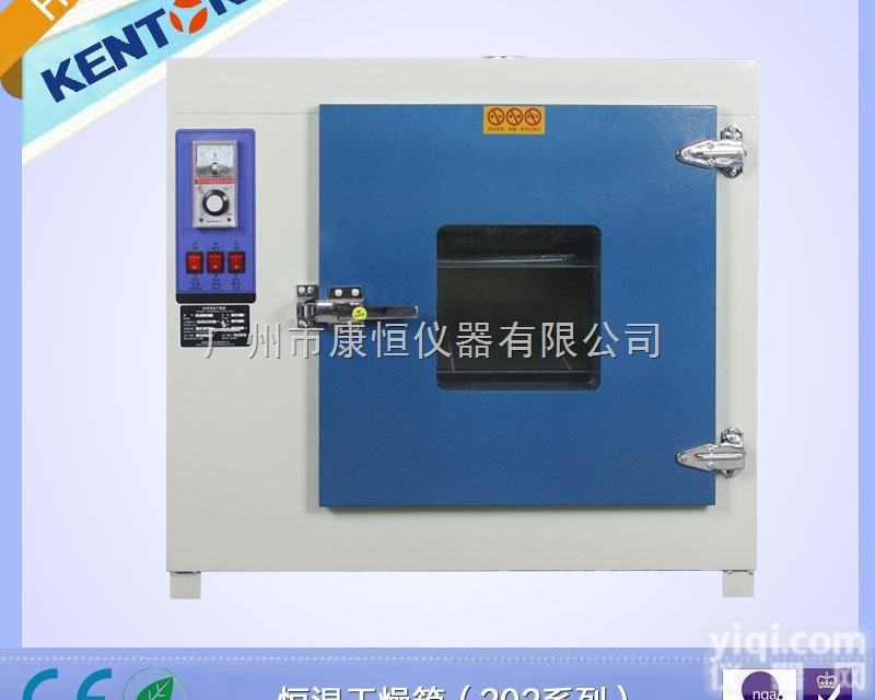 康恒厂家特价直销202-0<em>烘箱</em>工业烤箱 <em>小型</em><em>干燥箱</em> 恒温<em>烘箱</em>