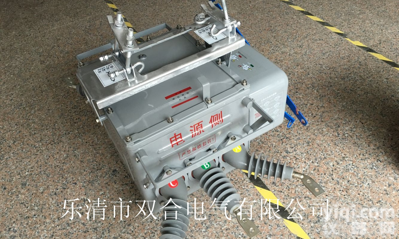 ZW20-12F高压户外看门狗分界真空断路器