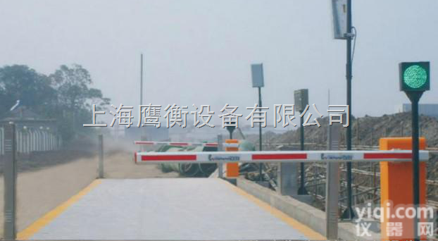 scs  【<em>地磅</em>】<em>厂家</em><em>辽宁省</em>供应<em>地磅</em>，Z新价格趋势，质量保证