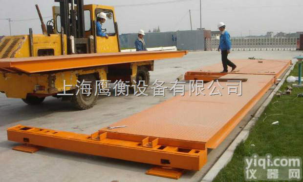 scs  【<em>地磅</em>】厂家<em>四川省</em>供应<em>地磅</em>，质量保证，Z新价格趋势