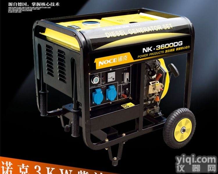 NK-3600DG  <em>单相</em>220V<em>家用</em>NK-3600DG3kw柴油发电机