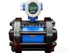 SLDG  南京顺来达<em>厂家直销高压型电磁流量计</em>大口径流量计测生活污水