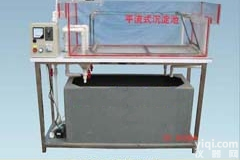 <em>MHEP</em>-16  <em>MHEP</em>-16型平<em>流式</em><em>沉淀池</em>（机械刮泥）