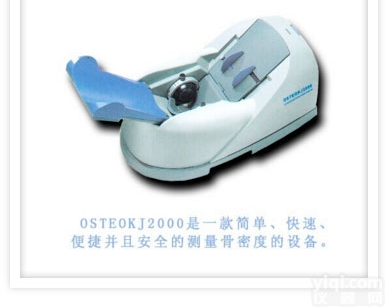 Osteo KJ2000  <em>骨密度</em>仪生产厂家-<em>超声</em><em>骨密度</em>仪KJ2000