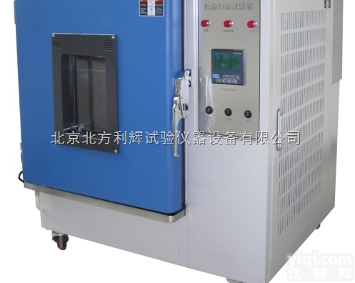 HS-100<em>桌上型</em>温度湿度<em>试验箱</em>/<em>桌上型</em><em>恒温恒湿</em><em>试验箱</em>