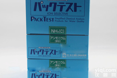WAK-NH4氨氮<em>测试盒</em>氨氮<em>水质</em>检测