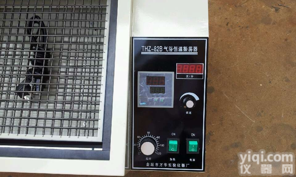 CHA-SA  <em>数显</em><em>恒温</em><em>气浴振荡器</em>