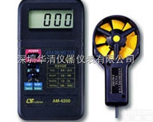 <em>AM4200</em>  <em>迷你型</em><em>风速计</em>