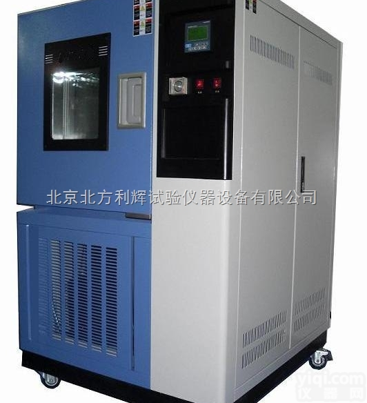 DHS-<em>800</em>低温<em>恒温恒湿</em><em>测试机</em>/<em>恒温恒湿</em>测试设备