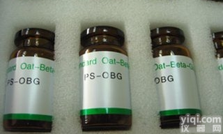 厂家价格促销  丙酮中<em>毒死蜱溶液标准物质</em>