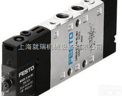 德国FESTO<em>比例阀</em>办事处，费<em>斯托</em>FESTO上海代理