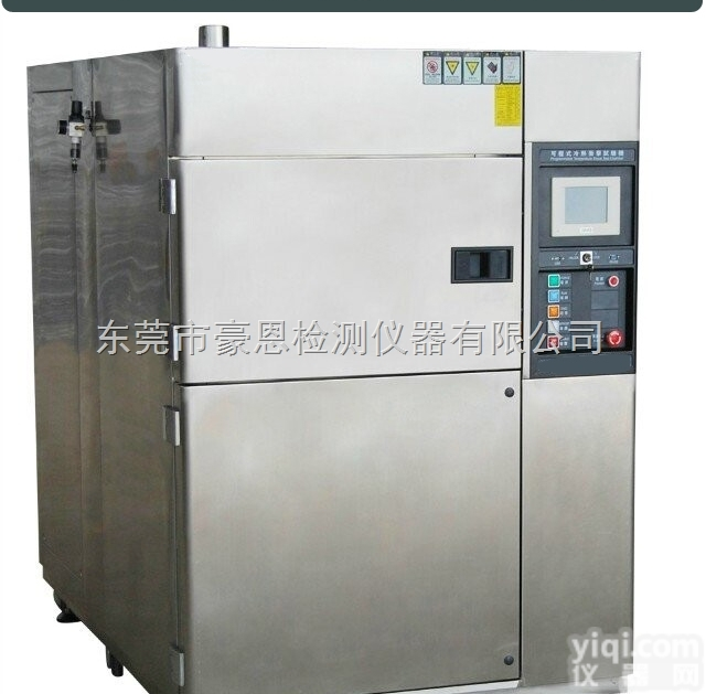 可编程高低温冲击试验箱