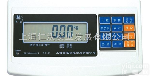 <em>电子</em>秤<em>校正</em>方法 XK3150W计重仪表<em>校正</em> XK3150W<em>电子</em>秤<em>校正</em>方...