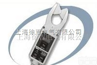HCL-<em>1000</em>/HCL-<em>1000</em>D  日本万用 高低压钳形电流表